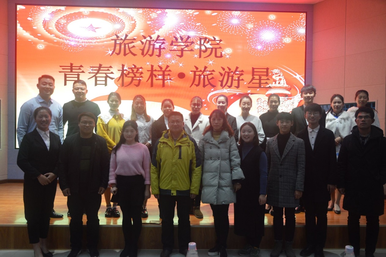 3044am永利集团3044noc 青春榜样 旅游星.jpg