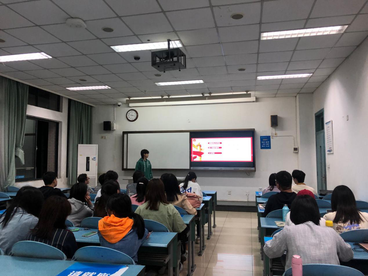 经济五大联赛免费直播2018级数学与应用数学（金融数学实验班）开展“学党史、强信念、跟党走”主题班会